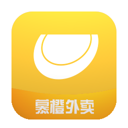 慕橙外賣平臺(美食外賣工具)V1.0.1 安卓最新版