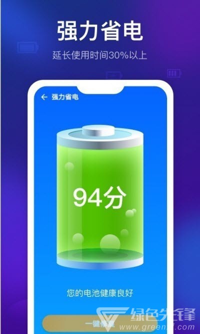 清理星