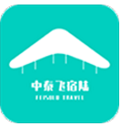 飞宿陆商旅(飞宿陆商旅差旅费用垫付)V1.1.4 安卓免费版