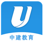 中建教育(中建教育二建押题)V2.2.17 安卓免费版