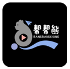 帮帮熊(帮帮熊科学课堂)V1.3.2 安卓中文版