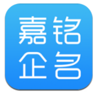 嘉铭公司起名(公司起名app)V1.4.8 安卓最新版
