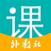 WElearn随行课堂(学习资料助手)V4.4.2 安卓最新版