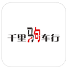 千里驹(千里驹时尚生活馆)V1.1.2 安卓最新版