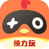 菜鸡接力玩(游戏安装模组)V3.5.17 安卓最新版