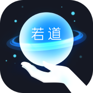 若道占星(占星服务工具)V2.6.5 安卓最新版