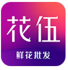 花伍(花伍鲜花app)V1.1.9 安卓