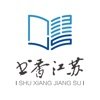 书香江苏读书平台(阅读资源助手)V1.0.33 安卓最新版