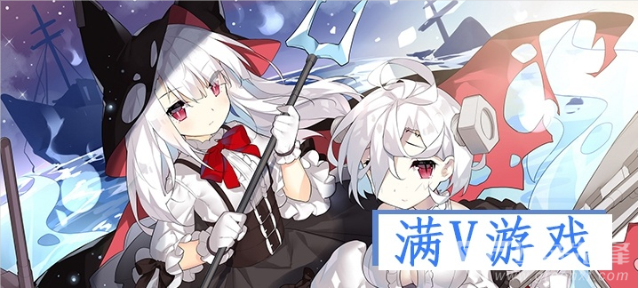 热门满V游戏大全