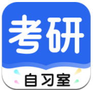 考研自习室(北京自臻寄宿考研)V1.1.2 安卓最新版