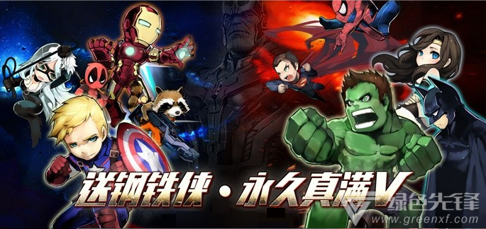 开场VIP满级的游戏