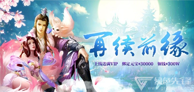 安卓好玩的网络手游