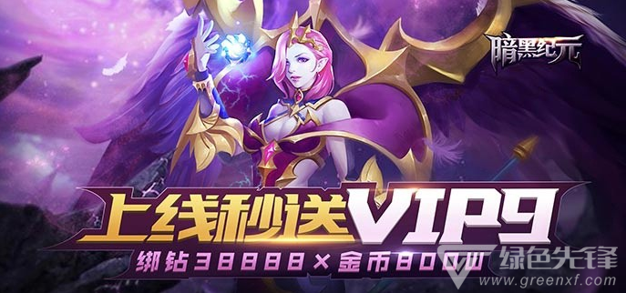 无限金币和无限宝石的游戏