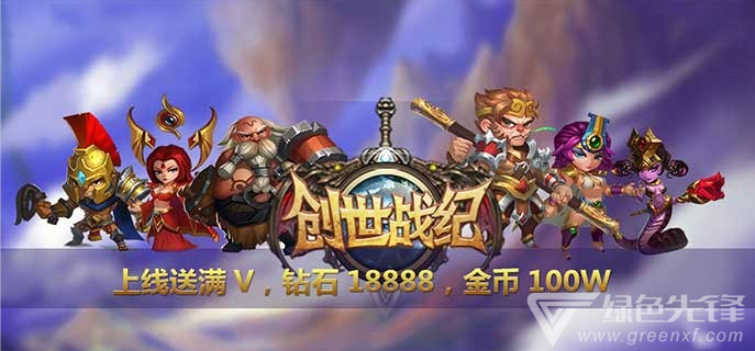 有无限钻石的游戏
