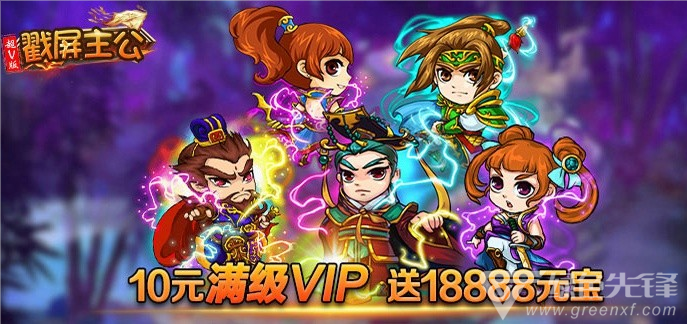 手游上线无限元宝服
