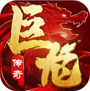 巨龙之戒豪华版-巨龙之戒豪华 V1.1 安卓最新版