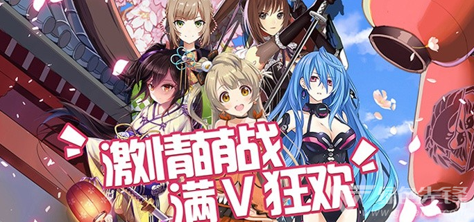 送满v无限元宝的游戏