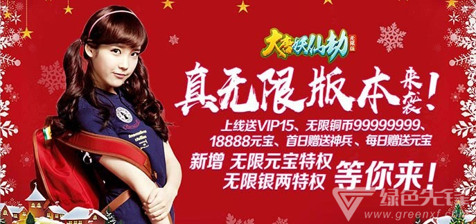 gm无限元宝手游大全