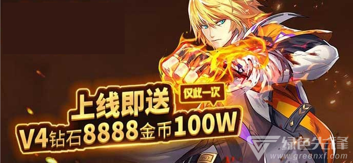 10元gm手游无限钻石