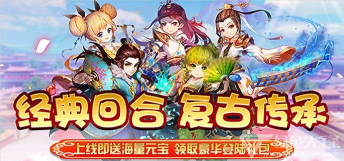 送千万元宝的手游