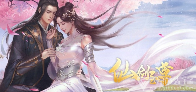 无限元宝仙侠手游