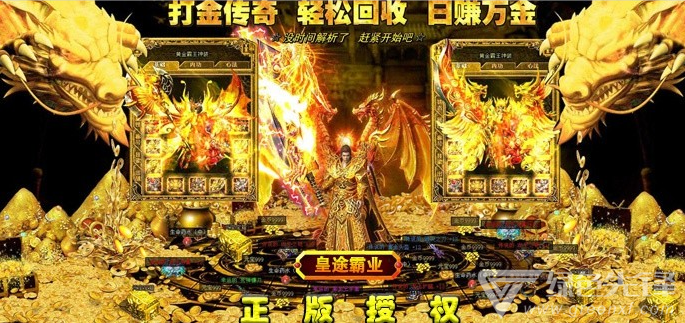 爆率高的手游