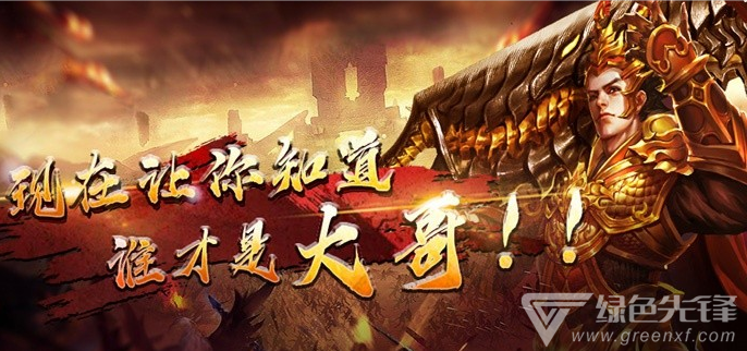 战斗力变态的手游