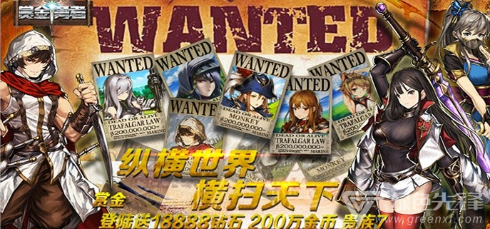 无限钻石和金币游戏