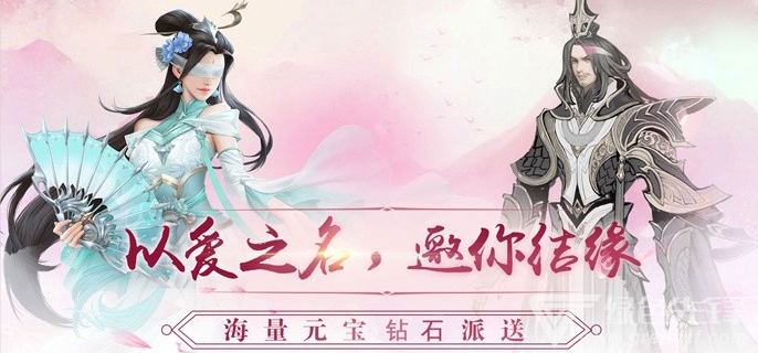 手游游戏无限元宝