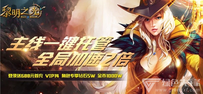 bt手游送首充
