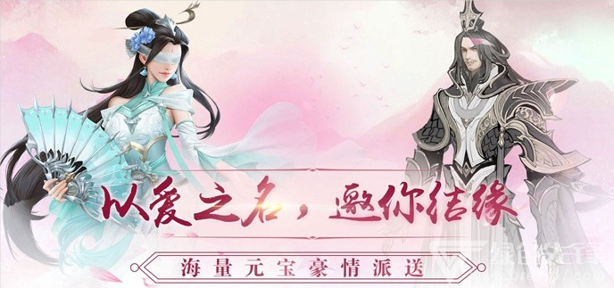 送元宝的网页游戏
