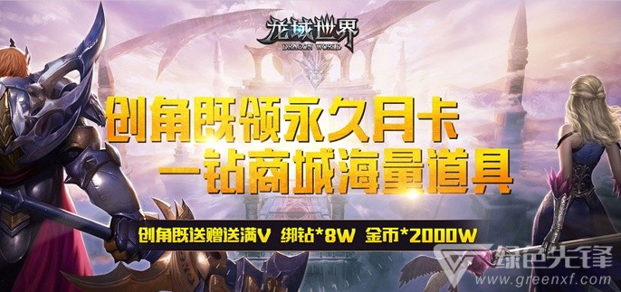 好玩的不氪金网游
