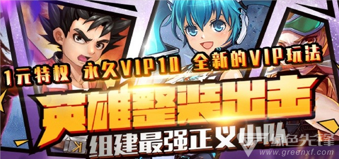 变态版网游
