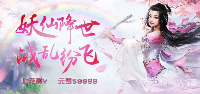 手游变态无限元宝