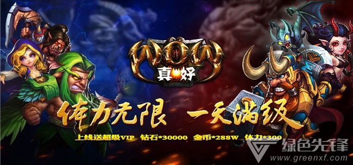 不太氪金的手游