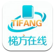 梯方在线(梯方在线一对一)V3.4.1 安卓正式版