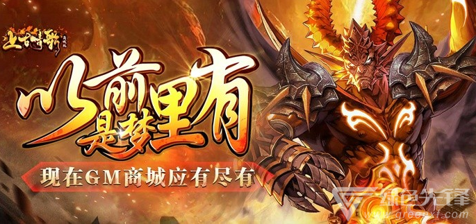 10元无限元宝页游