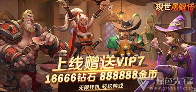 手机无限金币游戏