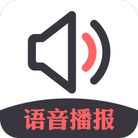 语音小助手(多功能语音管理)V3.0.3 安卓最新版
