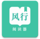 風行掌上閱讀(風行掌上閱讀電子書閱讀器)V3.1.9 安卓中文版