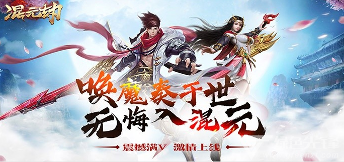 良心的武侠手游