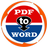 VVPDF转换器(pdf转换软件)V15.2 免费版