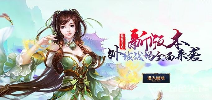 画质唯美仙侠手机网游