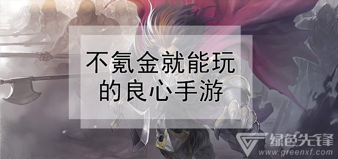 手游无限元宝服gm
