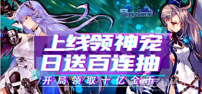 免费无限金币游戏