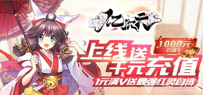 满v手游网游