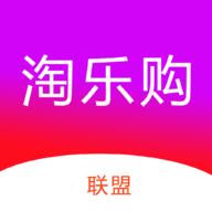 淘乐购联盟(购物省钱)V1.0.1 安卓最新版