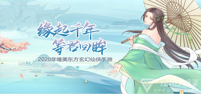 在线送vip的仙侠手游