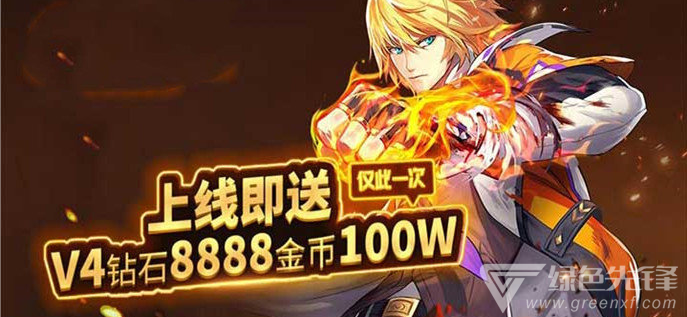 无限金币钻石大全游戏