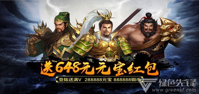 满v无限元宝手游大全